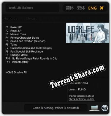Work Life Balance: ТРЕЙНЕР И ЧИТЫ (V1.0.82)