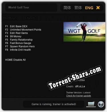 Трейнер для World Golf Tour [v1.0.2]