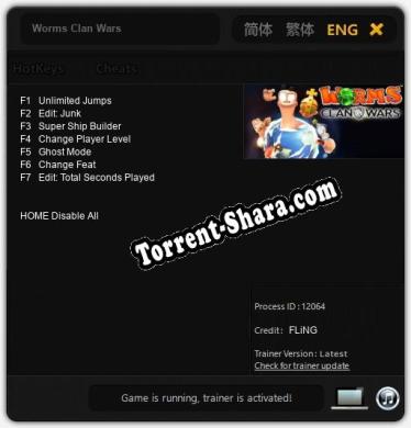 Трейнер для Worms Clan Wars [v1.0.4]