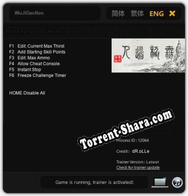 WuJiDaoRen: Трейнер +6 [v1.1]