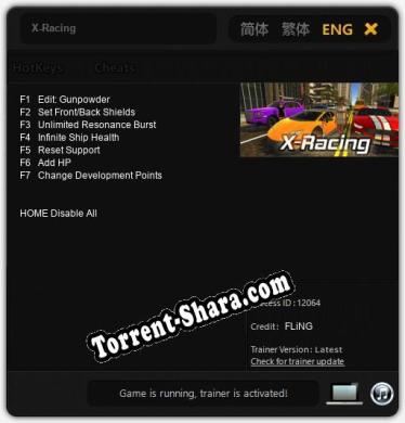 Трейнер для X-Racing [v1.0.8]