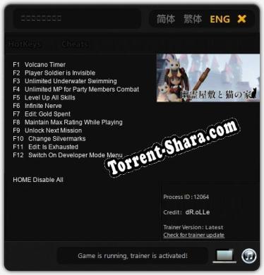 Трейнер для 幽霊屋敷と猫の家 [v1.0.7]
