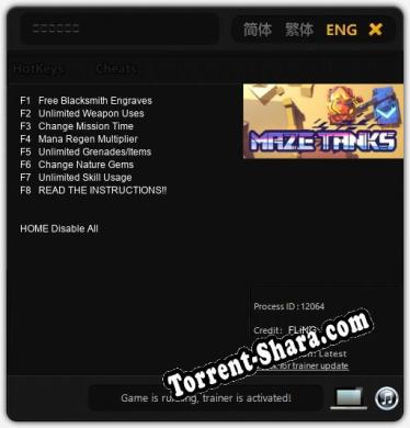 迷宫坦克大战: ТРЕЙНЕР И ЧИТЫ (V1.0.90)