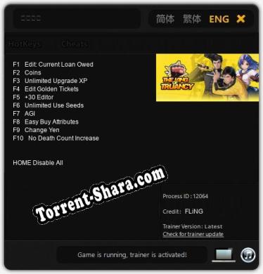 逃学之王: Трейнер +10 [v1.3]