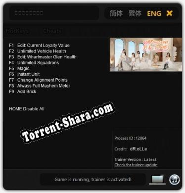 自豪！美女全攻略: Трейнер +9 [v1.7]