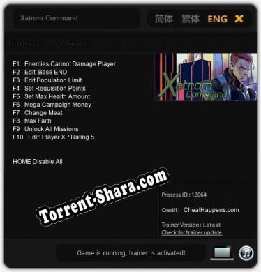 Xatrom Command: ТРЕЙНЕР И ЧИТЫ (V1.0.91)