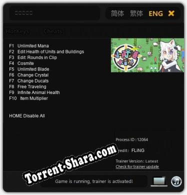 皓际大冒险: Читы, Трейнер +10 [FLiNG]