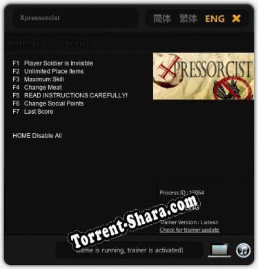 Xpressorcist: ТРЕЙНЕР И ЧИТЫ (V1.0.14)