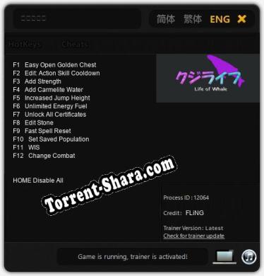 クジライフ: Трейнер +12 [v1.2]