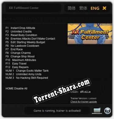 Трейнер для XX Fulfillment Center [v1.0.5]