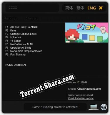 ドトコイ: Трейнер +9 [v1.1]
