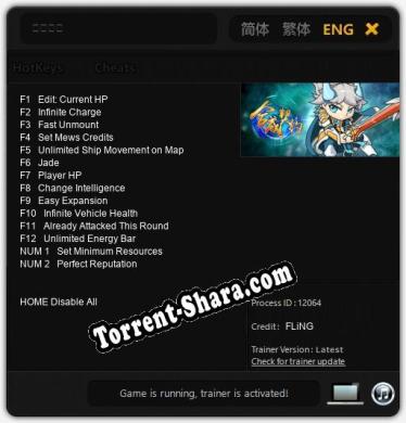 合成契约: ТРЕЙНЕР И ЧИТЫ (V1.0.82)