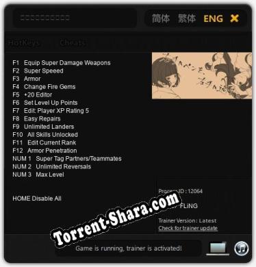 右手にペンを、左手に過去を。: Трейнер +15 [v1.3]