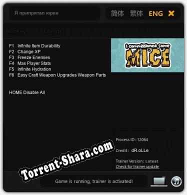 Я припрятал юрких мышек: Трейнер +6 [v1.7]