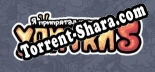 Трейнер для Я припрятал юрких улитки 5 [v1.0.7]