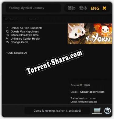 Yaoling Mythical Journey: ТРЕЙНЕР И ЧИТЫ (V1.0.12)