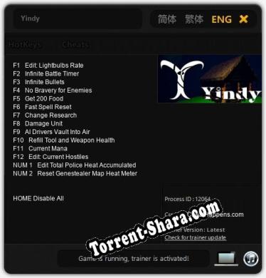 Yindy: ТРЕЙНЕР И ЧИТЫ (V1.0.40)