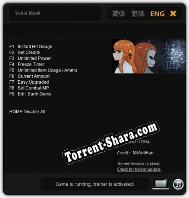 Yokai Mask: ТРЕЙНЕР И ЧИТЫ (V1.0.81)