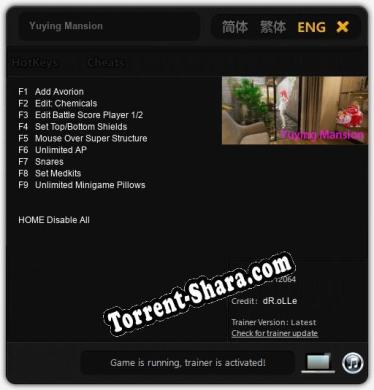 Yuying Mansion: Трейнер +9 [v1.9]