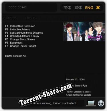 特別捜査 密着24時: Читы, Трейнер +7 [MrAntiFan]