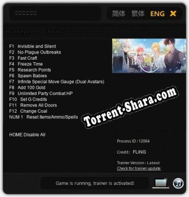 Трейнер для 巴克斯的庆典 [v1.0.1]