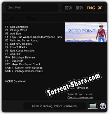 Zero Point: ТРЕЙНЕР И ЧИТЫ (V1.0.60)