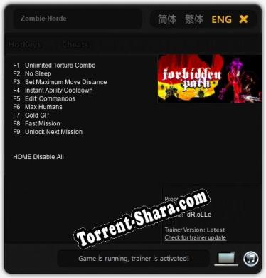 Zombie Horde: Трейнер +9 [v1.3]