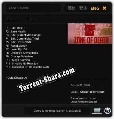 Трейнер для Zone of Death [v1.0.9]