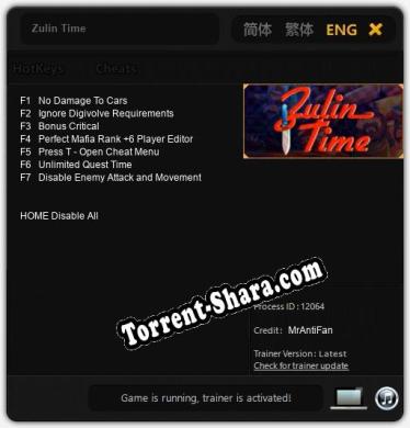Zulin Time: Трейнер +7 [v1.7]